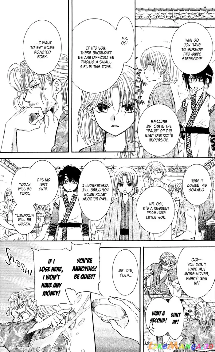 Yona of the Dawn Chapter 60 image 34_optimized